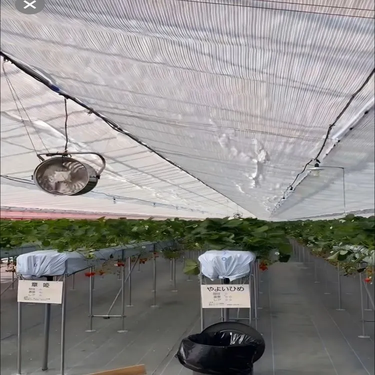 Automatic Greenhouse Shading System